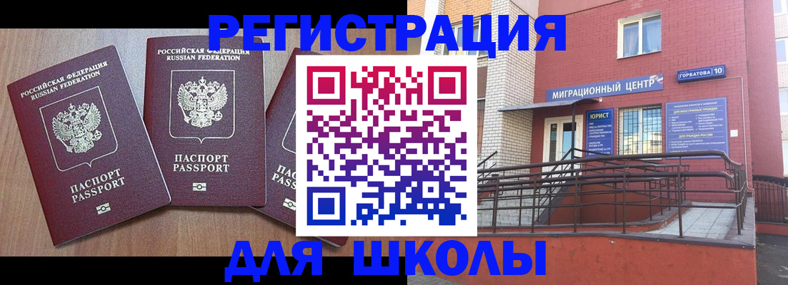 пропишу в квартире в Гусь-Хрустальном